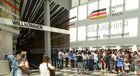 German pavillion at the EXPO 2017 in Kazakhstan.